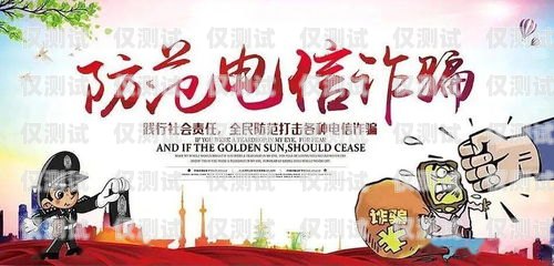 電銷(xiāo)機(jī)器人是不是詐騙機(jī)構(gòu)？電銷(xiāo)機(jī)器人是不是詐騙機(jī)構(gòu)呢