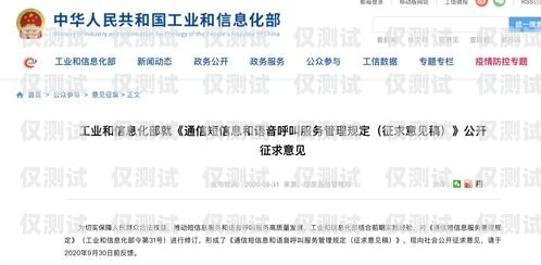 蘇州海航電銷卡售賣，風險與合規的權衡蘇州海航電銷卡售賣地址