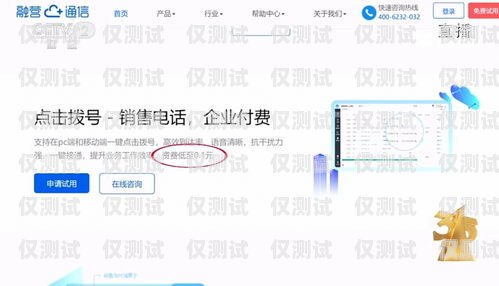 銀行用系統外呼可以投訴嗎？銀行用系統外呼可以投訴嗎安全嗎