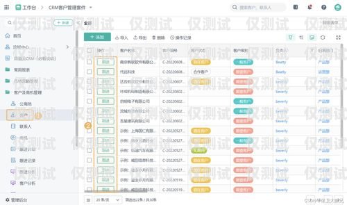徐州 crm 外呼系統(tǒng)多少錢徐州crm外呼系統(tǒng)多少錢一個(gè)月