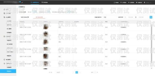 貴州 ai 外呼系統軟件有哪些？貴州ai外呼系統軟件有哪些