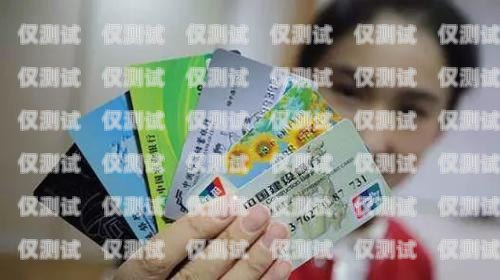 做電銷辦信用卡是否安全？做電銷辦信用卡好嗎安全嗎可靠嗎