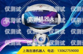蘇州語(yǔ)音機(jī)器人電銷招聘蘇州語(yǔ)音機(jī)器人電銷招聘信息