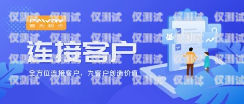 選擇適合的臨沂 CRM 外呼系統(tǒng)，提升銷(xiāo)售與客戶(hù)關(guān)系的關(guān)鍵臨沂crm外呼系統(tǒng)哪家好用