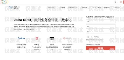 選擇適合的臨沂 CRM 外呼系統(tǒng)，提升銷(xiāo)售與客戶(hù)關(guān)系的關(guān)鍵臨沂crm外呼系統(tǒng)哪家好用