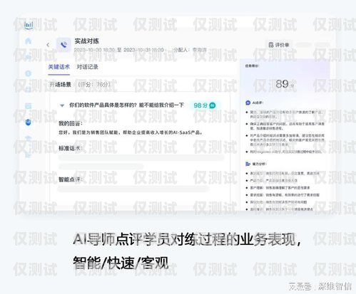 盤錦四川外呼系統，提升客戶體驗的創新解決方案盤錦呼叫中心