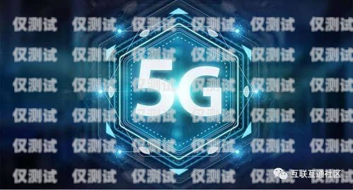 電話外呼不受限制系統(tǒng)，打破束縛，提升效率的創(chuàng)新解決方案電話外呼啥意思
