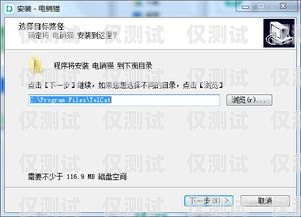 外呼系統(tǒng)電銷專用軟件免費(fèi)第一名——為何如此受歡迎電銷外呼軟件app