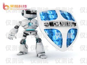 免費的 AI 電話機器人外呼系統(tǒng)，提升銷售效率的利器ai電話機器人外呼系統(tǒng)免費版官網