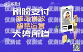 鄂州外呼系統專賣是一家專業提供外呼系統解決方案的公司，致力于為企業提供高效、精準、智能的客戶溝通服務。該公司的外呼系統具有以下特點，湖北外呼系統