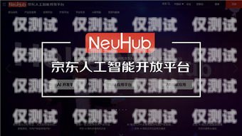 京東打電話機(jī)器人，提升客戶服務(wù)的利器京東打電話機(jī)器人怎么設(shè)置