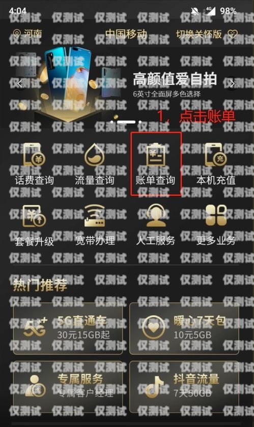 電話外呼系統(tǒng) 6，提升銷售與客戶服務(wù)的利器電話外呼系統(tǒng)如何辦理