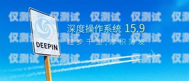 天津智能外呼系統，提升效率還是騷擾之源？天津外呼團隊