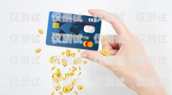 電銷信用卡，暴利還是真實(shí)收益？電銷信用卡暴利嗎是真的嗎嗎