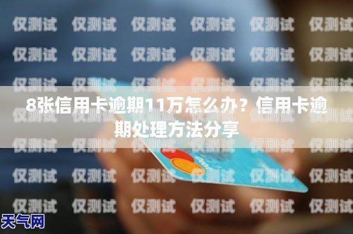 電銷信用卡，暴利還是真實(shí)收益？電銷信用卡暴利嗎是真的嗎嗎