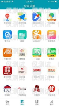 隨州小型外呼系統代理商——助力企業提升銷售與客戶服務的利器智能外呼系統代理