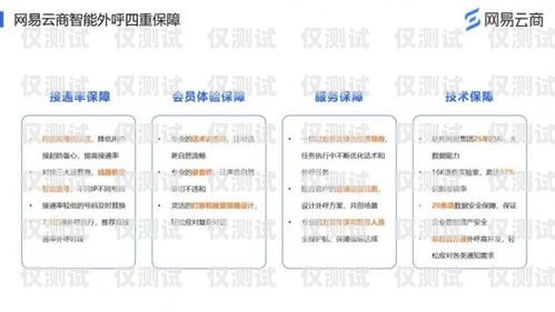 隨州小型外呼系統代理商——助力企業提升銷售與客戶服務的利器智能外呼系統代理