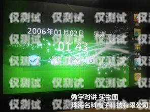 探索貴州企業智能外呼系統的領先商家貴陽外呼系統