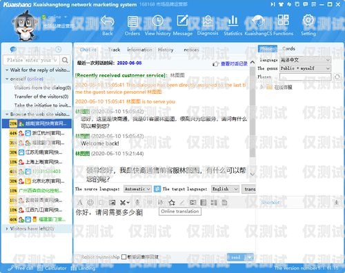 如何選擇適合的宿遷客服外呼系統(tǒng)宿遷客服外呼系統(tǒng)哪個(gè)好一點(diǎn)