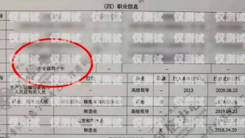 西藏外呼系統哪家專業？