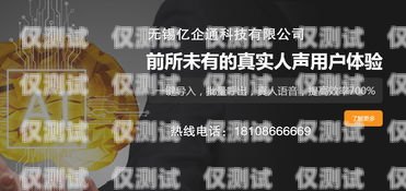 泉州電銷外呼系統，穩定可靠的銷售助力電銷外呼系統成都