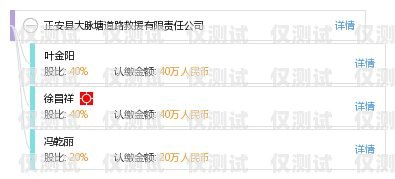 貴陽電話外呼系統怎么樣？貴陽外呼公司有哪些