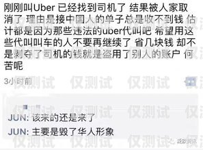 象山電銷手機卡收費，了解真相，避免陷阱象山電銷手機卡收費嗎