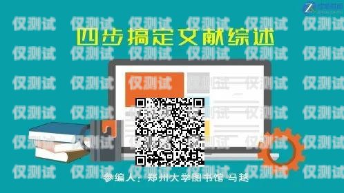 象山電銷手機卡收費，了解真相，避免陷阱象山電銷手機卡收費嗎