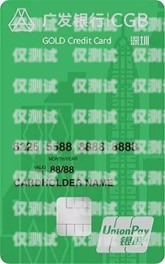 遼源長江電銷卡，優(yōu)勢、應(yīng)用與未來發(fā)展遼源長江電銷卡在哪辦