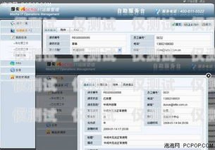 襄陽語音外呼系統軟件，提升銷售與客服效率的利器語音外呼平臺