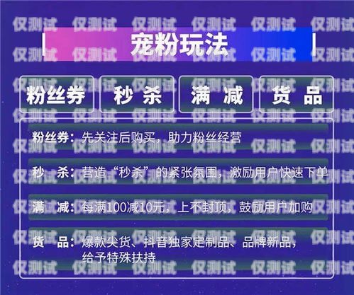電銷卡主播，新興的職業與挑戰電銷卡銷售