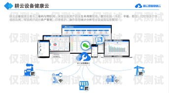 惠東自動外呼系統(tǒng)價格，選擇適合您的解決方案自動外呼系統(tǒng)怎么樣