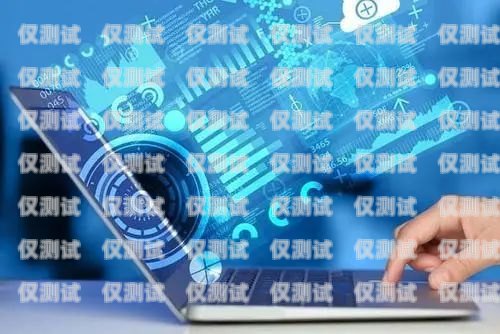 電企云外呼系統，提升客戶服務與業務效率的利器數企外呼系統