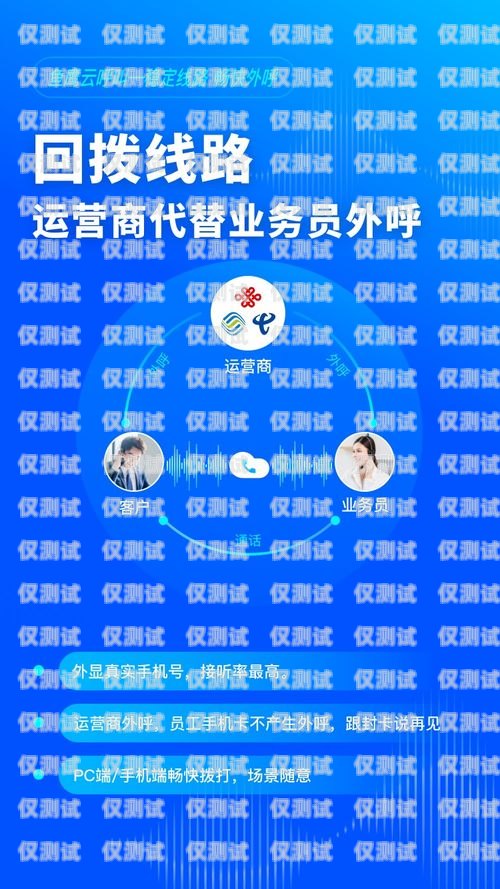 電企云外呼系統，提升客戶服務與業務效率的利器數企外呼系統