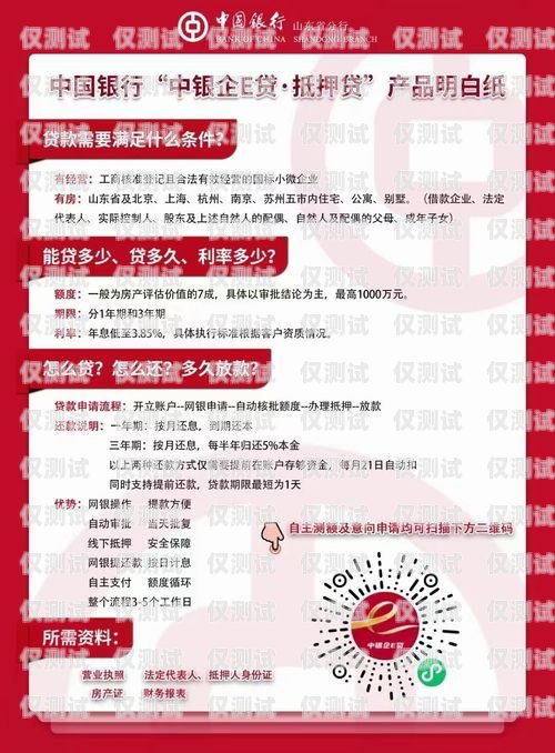 山西防封電銷卡辦理指南，靠譜選擇，保障業(yè)務(wù)暢通防封電銷卡有用嗎