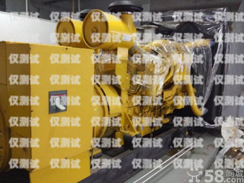 邯鄲定制電銷卡價錢，你需要知道的一切邯鄲定制電銷卡價錢多少