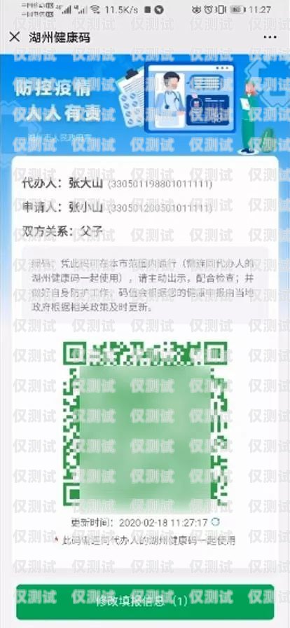 欽州外呼系統(tǒng)加盟代理電話——開(kāi)啟商業(yè)成功的新途徑欽州外呼系統(tǒng)加盟代理電話號(hào)碼