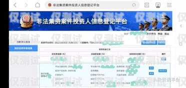欽州外呼系統(tǒng)加盟代理電話——開(kāi)啟商業(yè)成功的新途徑欽州外呼系統(tǒng)加盟代理電話號(hào)碼