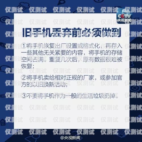 阜陽防封電銷卡，保障電銷業(yè)務的利器阜陽防封電銷卡在哪里辦