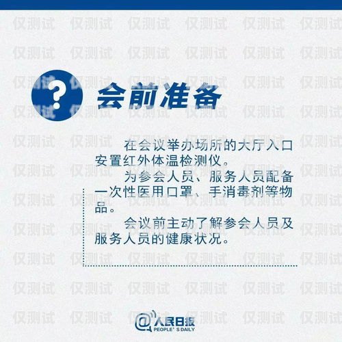 阜陽防封電銷卡，保障電銷業(yè)務的利器阜陽防封電銷卡在哪里辦