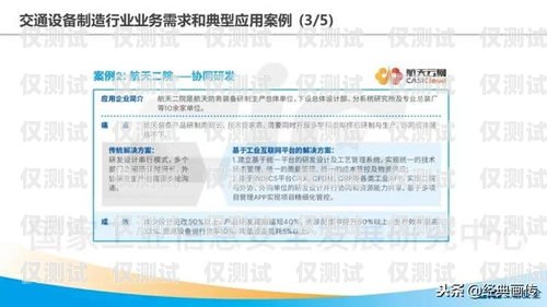 天津抗封電銷(xiāo)卡，解決電銷(xiāo)行業(yè)痛點(diǎn)的創(chuàng)新解決方案天津抗封電銷(xiāo)卡有哪些
