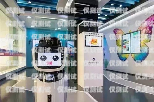 周口市機器人電銷外包公司地址周口市機器人電銷外包公司地址電話