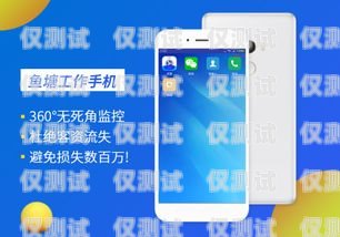 珠海手機外呼系統(tǒng)——提升銷售效率的利器手機外呼話術(shù)