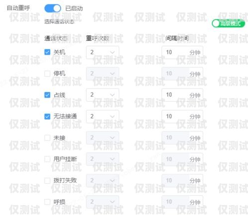 惠州外呼系統——提升銷售效率的利器惠州外呼系統銷售招聘