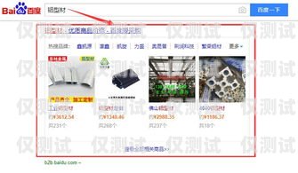 家居建材 AI 外呼系統獲客效果如何