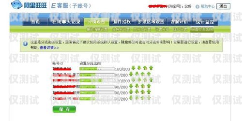 外呼客服系統(tǒng)是否需要使用流量？外呼客服系統(tǒng)要用流量嗎安全嗎