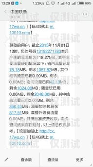 外呼客服系統(tǒng)是否需要使用流量？外呼客服系統(tǒng)要用流量嗎安全嗎
