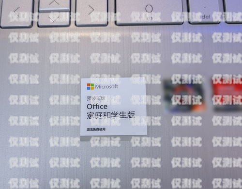 電銷不封號(hào)電話卡辦理指南電銷不封號(hào)電話卡怎么辦理的