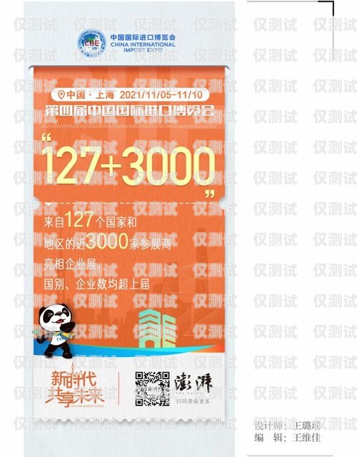 北京電銷電話卡銷售的機(jī)遇與挑戰(zhàn)北京電銷電話卡銷售好干嗎知乎