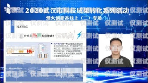 探索武漢外呼系統——智能自動外呼的創新力量武漢外呼系統自動外呼系統有哪些